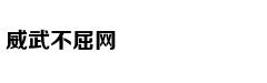 驻丹麦大使邓英将离任 曾任外交部礼宾司副司长
